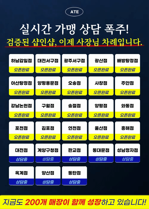 오픈상담중