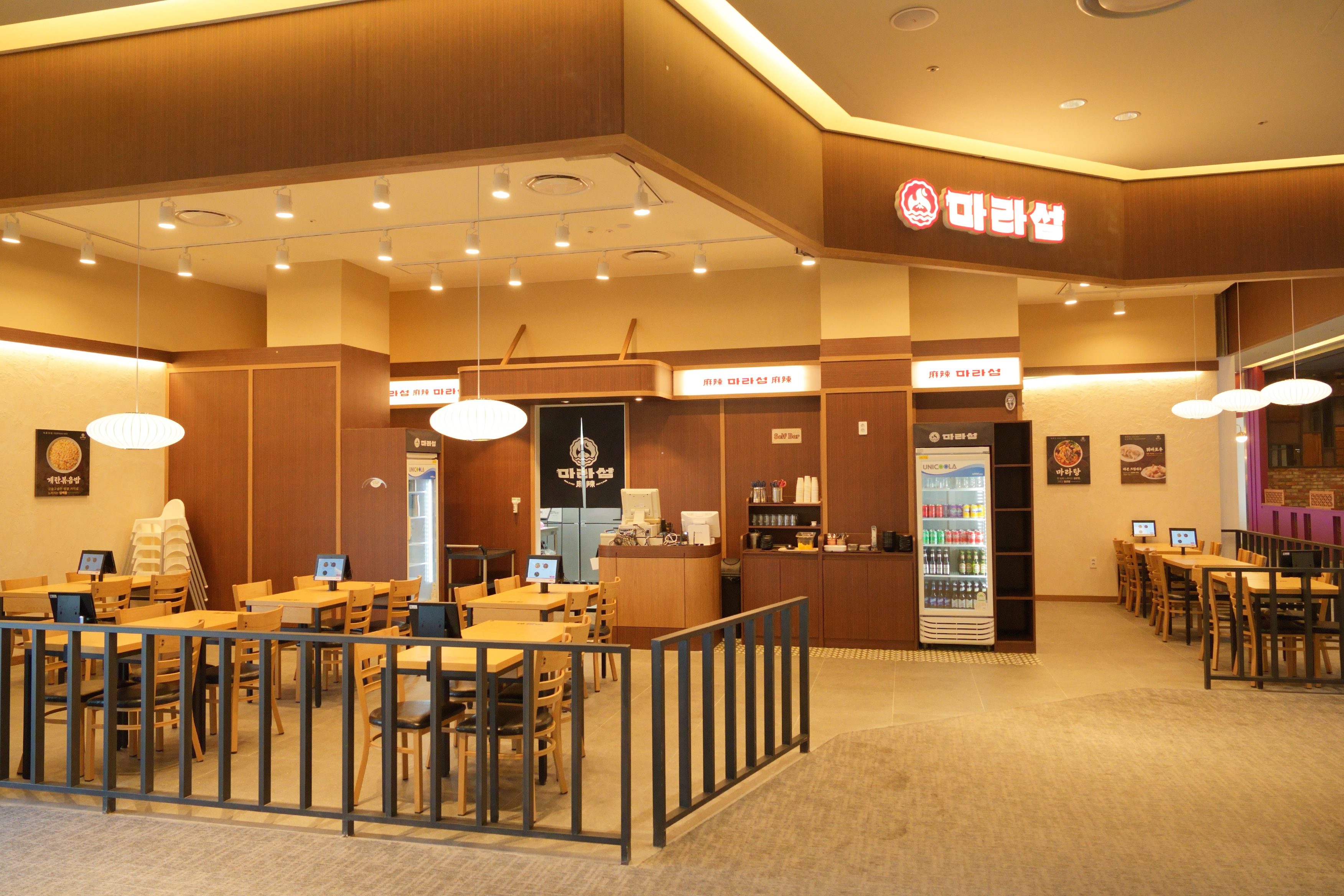 마라섬 가맹점 마라섬 롯데프리미엄아울렛 동부산점